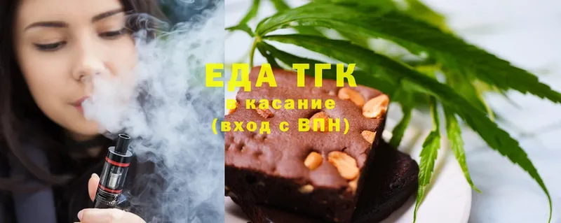 Canna-Cookies конопля  хочу   Сафоново 