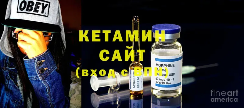 Кетамин ketamine  Сафоново 