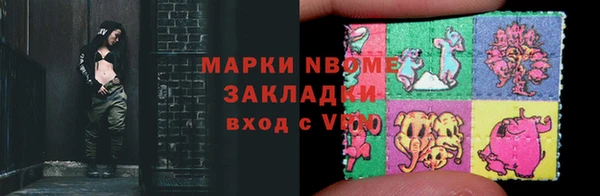 mdma Балахна