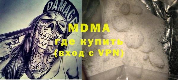 mdma Балахна