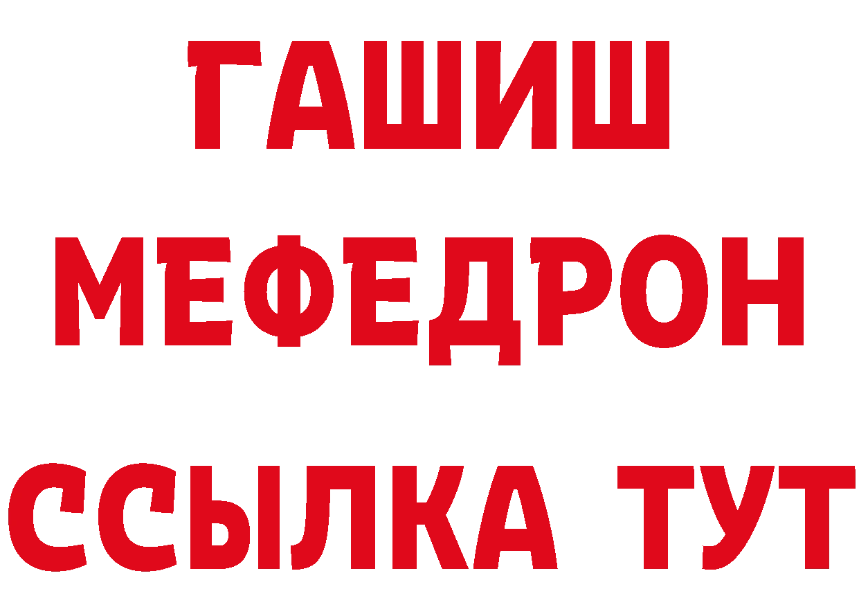 МЕТАДОН VHQ зеркало маркетплейс блэк спрут Сафоново